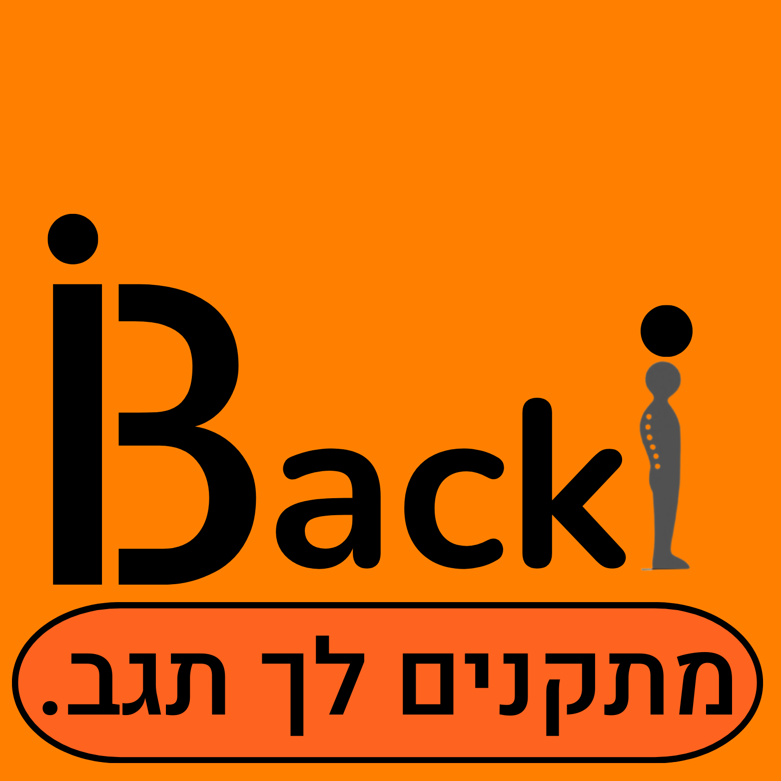Backi Logo